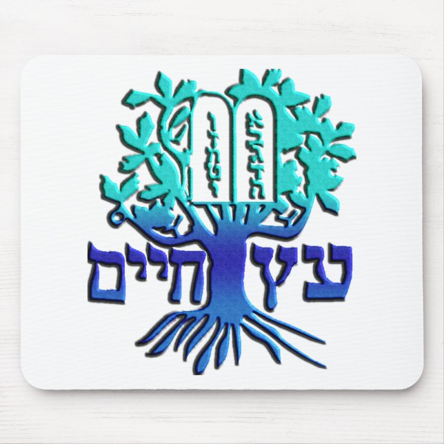 Etz Chaim Mouse Pad (Front)