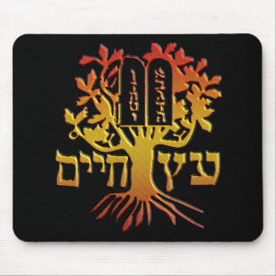 Etz Chaim Mouse Pad