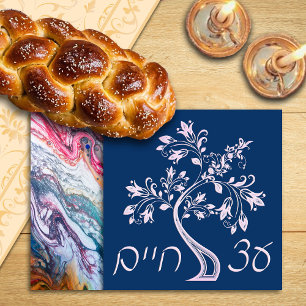 Etz Chaim Tree of Life Marble Effect Challah Cutting Board
