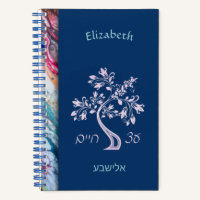 Etz Chaim Tree of Life Marble Journal Notebook