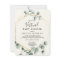 Eucalyptus Greenery Virtual Baby Shower Invitation