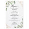 Eucalyptus Leaves Geometric Wedding Dinner Menu