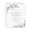 Eucalyptus Watercolor Wedding Invitation