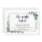 Eucalyptus Wedding Rehearsal Dinner Invitation