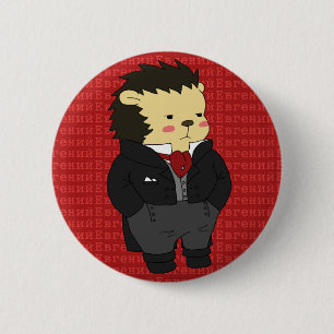 Eugene Onegin hedgehog button