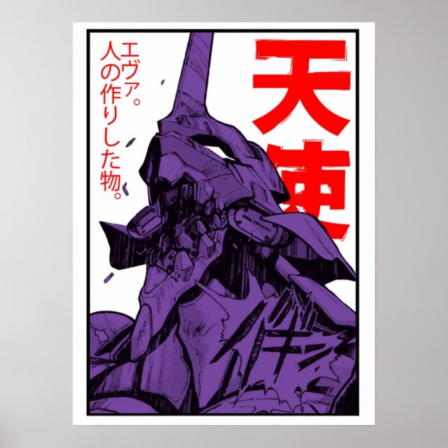 Evangelion Eva Poster (Front)
