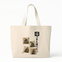 "Even a Cat's Paws" Japanese Cat Art