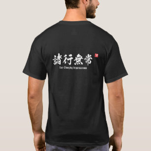 Ever-Changing Impermanence T-Shirt