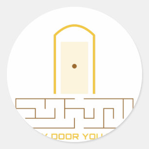 Every Door Is Permanent Sticker