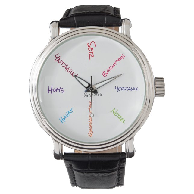 Everyday Inspiration (Armenian) Watch (Front)
