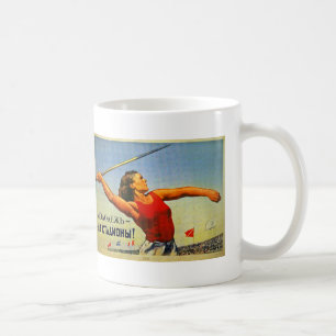 Everyone in the Stadium! Coffee Mug