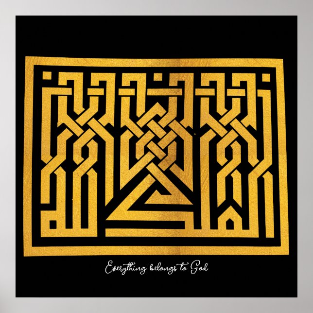 Everything belongs to God | Arabic Words #20 Poster (Front)