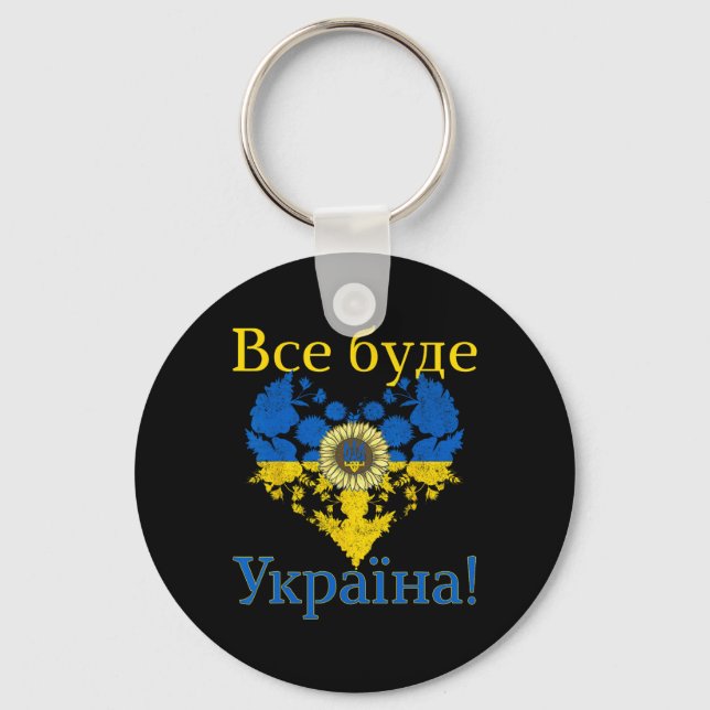 Everything Will Be Ukraine! Heart Sunflower Ukrain Key Ring (Front)