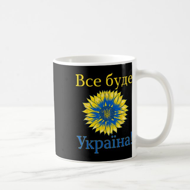Everything Will Be Ukraine! Sunflower Retro Ukrain Coffee Mug (Right)