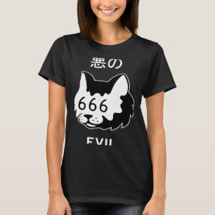 Evil Cat Japanese Text Aesthetic Vaporwave Hallowe T-Shirt