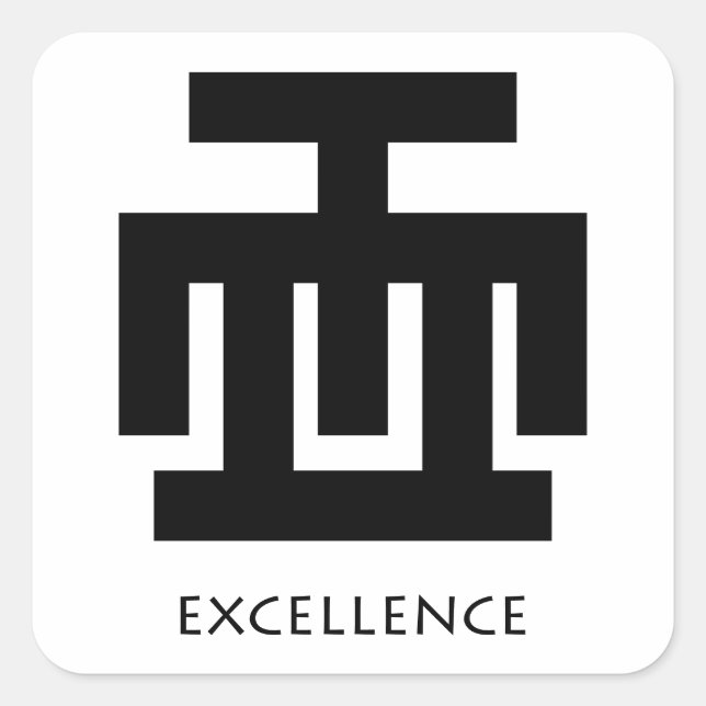 Excellence ( Hwe Mu Dua )  Adinkra Symbol sticker (Front)