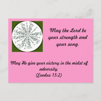 Exodus 15:2 Mandala Postcard