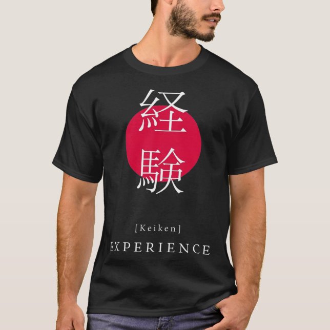 Experience Japan Motivational Kanji Japanese Calli T-Shirt (Front)