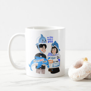 Extraordinary Attorney Woo Kdrama - Whale Couple Coffee Mug