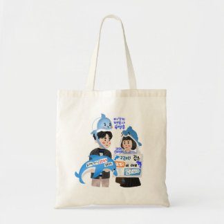 Extraordinary Attorney Woo Kdrama - Whale Couple Tote Bag