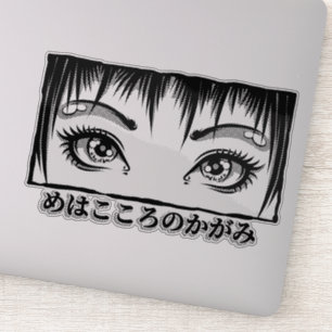 Eyes, The Window To The Soul, Manga Illustration
