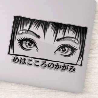 Eyes, The Window To The Soul, Manga Illustration