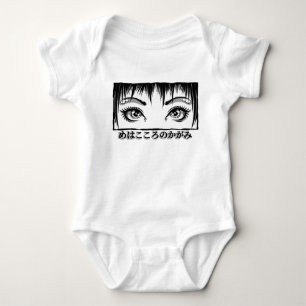 Eyes, The Window To The Soul, Manga Illustration Baby Bodysuit