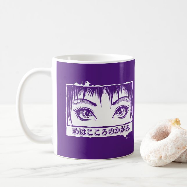 Eyes, The Window To The Soul, Manga Illustration Coffee Mug (With Donut)
