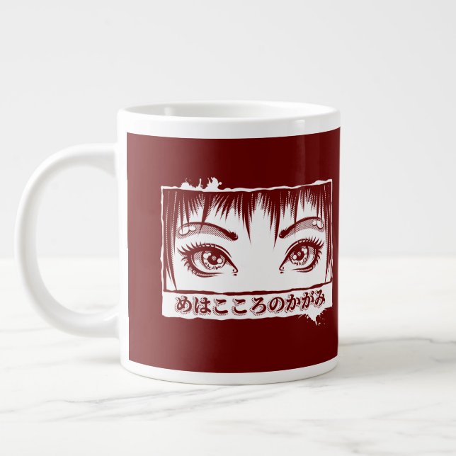 Eyes, The Window To The Soul, Manga Illustration Large Coffee Mug (Left)