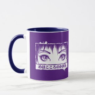 Eyes, The Window To The Soul, Manga Illustration Mug