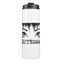 Eyes, The Window To The Soul, Manga Illustration