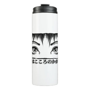 Eyes, The Window To The Soul, Manga Illustration Thermal Tumbler