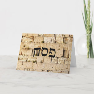 Ezra - HaKotel (The Western Wall) Card
