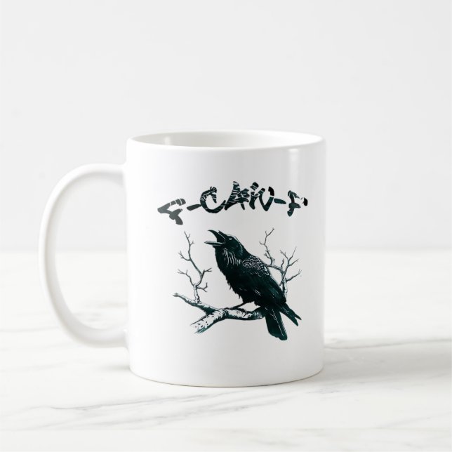 F-Caw-F Aesthetic Design Coffee Mug (Left)