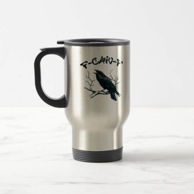 F-Caw-F Aesthetic Design Travel Mug (Left)
