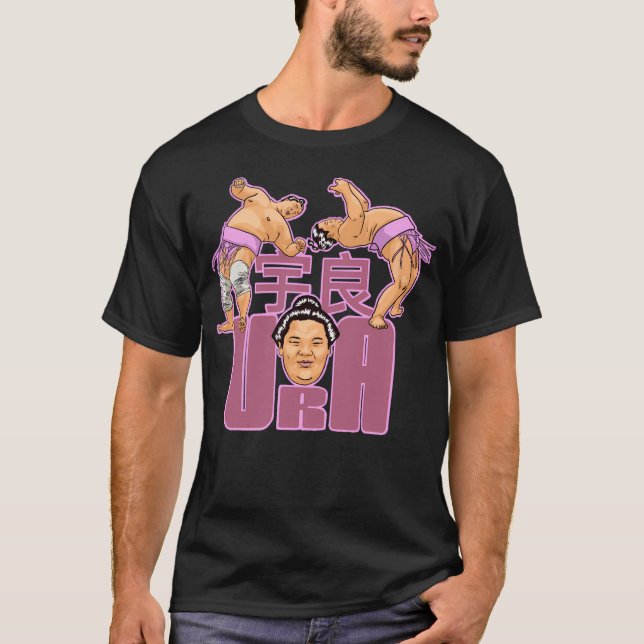 F Ura Japanese Sumo Wrestler T-Shirt (Front)