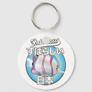Fabulous Japan angel fish logo Key Ring