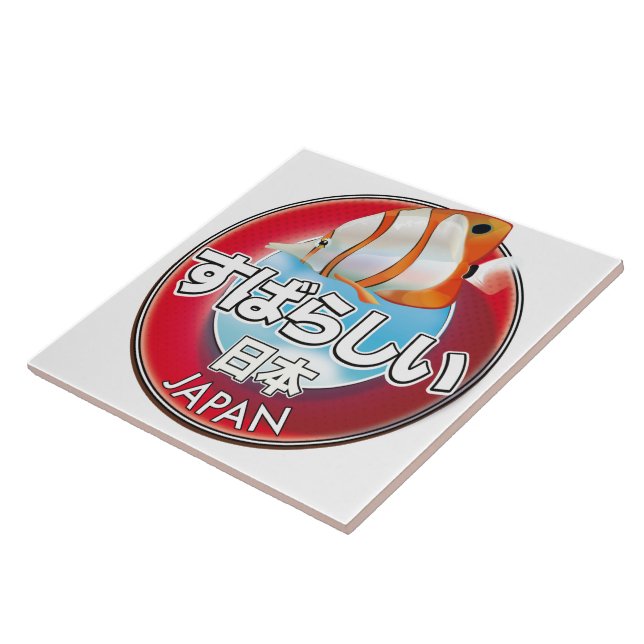 Fabulous japan retro logo ceramic tile (Side)