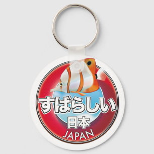 Fabulous japan retro logo key ring