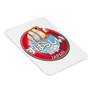 Fabulous japan retro logo magnet