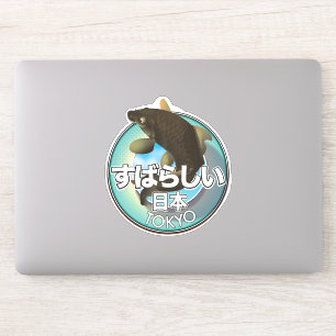 Fabulous japan retro logo sticker