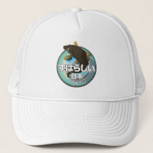 Fabulous japan retro logo trucker hat