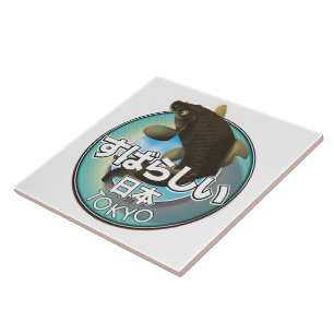 Fabulous Japan Tokyo Kio logo Ceramic Tile