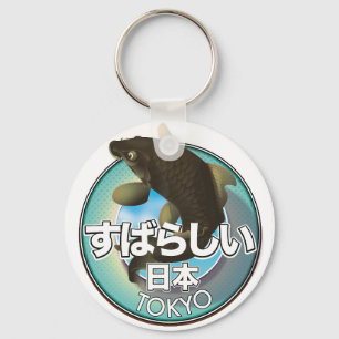 Fabulous Japan Tokyo Kio logo Key Ring