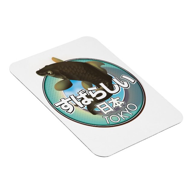 Fabulous Japan Tokyo Kio logo Magnet (Right Side)