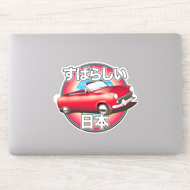 Fabulous Japan Tokyo logo. (Computer)