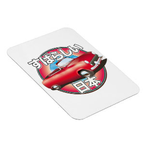 Fabulous Japan Tokyo logo. Magnet