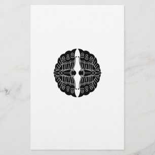 Facing butterflies stationery