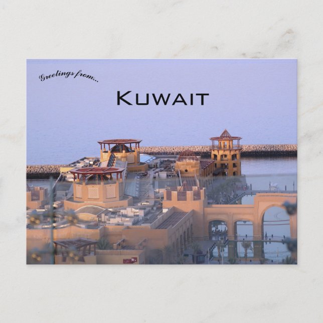 Fahaheel Al-Kout Souq Mall Kuwait Postcard (Front)