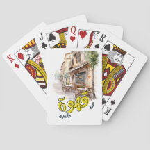 Fairuz Arabic Coffee Song Beirut Nostalgia فيروز